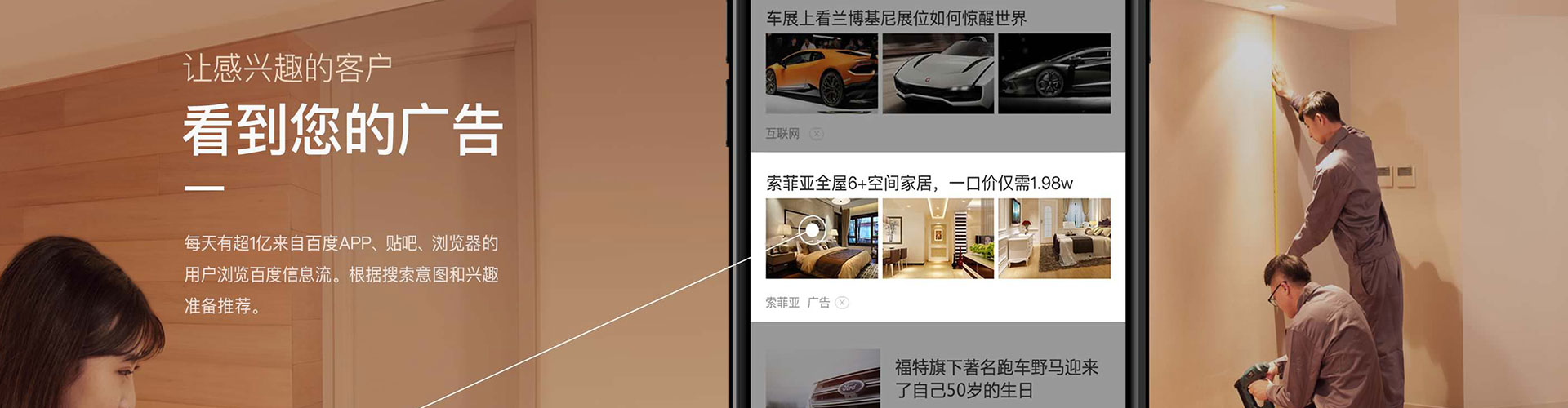 福贡sem竞价员