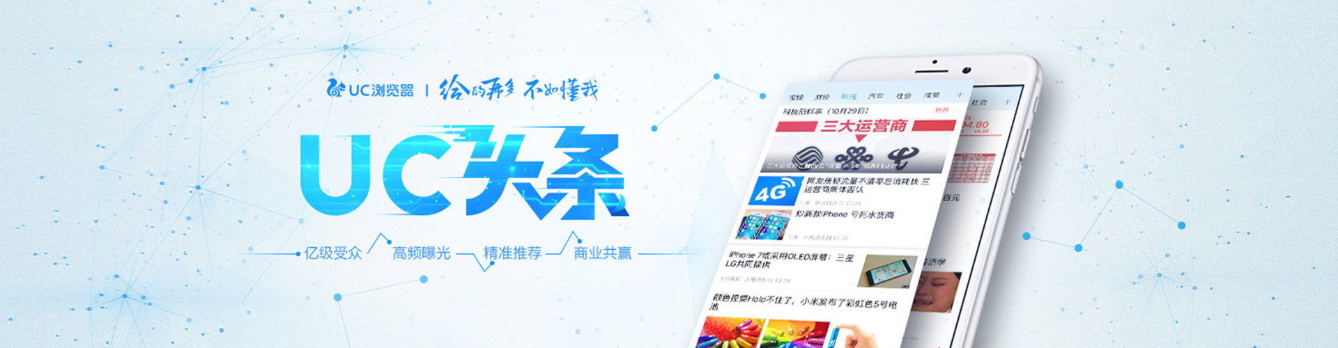 福贡信息流托管