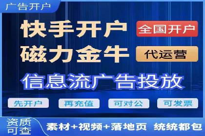 信息流广告跨平台推广案例解析