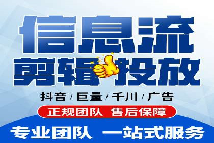 信息流广告开户全流程：实操技巧解析